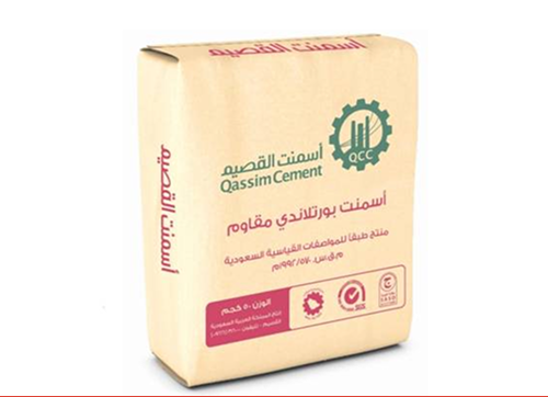 اسمنت القصيم ( بورتلاندي مقاوم )