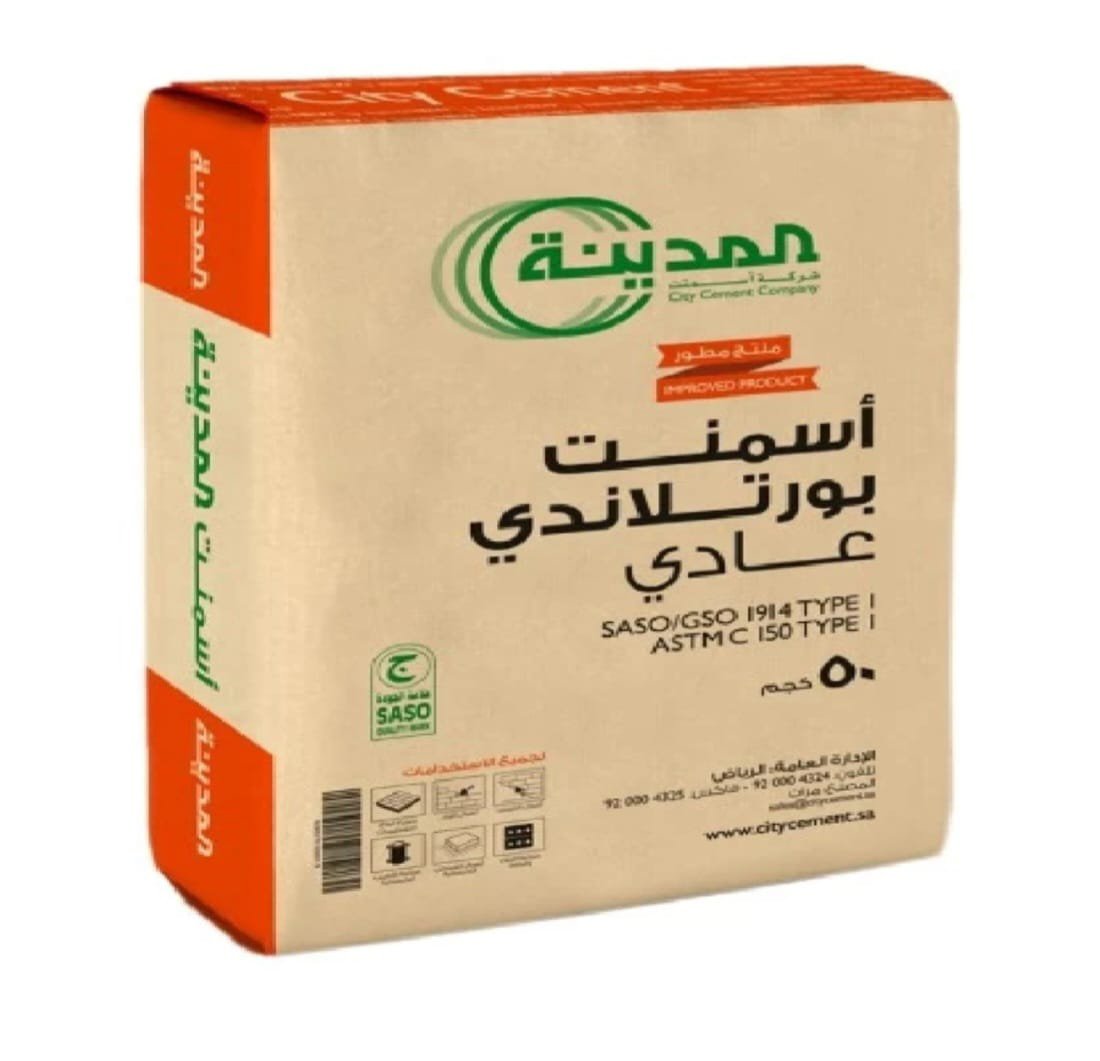 أسمنت المدينه ( بورتلاندي عادي )