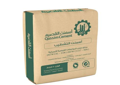 أسمنت القصيم  ( أسمنت التشطيب )